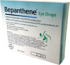 Bayer Bepanthene Eye Drops Ενυδατικές Οφθαλμικές Σταγόνες Σε Μονοδόσεις 20x0,5ml