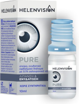 Helenvision Pure 0,1% Eye Drops Ενυδατικό Διάλυμα 10ml