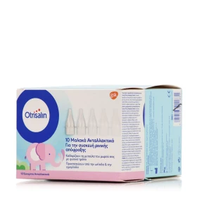 Otrisalin Εύκαμπτα Ανταλλακτικά μιας Χρήσης για Συσκευή Ρινικής Συμφόρησης 20τμχ & ΔΩΡΟ 10τμχ