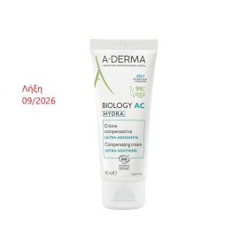 A-Derma Biology AC Hydra 48ωρη Κρέμα Προσώπου για Ατέλειες & Ακμή 40ml