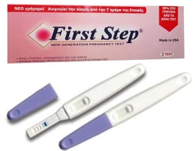 First Step Instant View Direct Διπλό