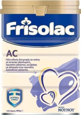 Frisolac AC Γάλα ειδικής διατροφής σε σκόνη με εκτενώς υδρολυμένη πρωτεΐνη γάλακτος 400g