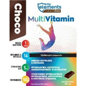 My Elements ChocoVites MultiVitamin Σοκολάτα Υγείας 30τμχ