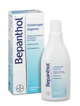 Bepanthol Γαλάκτωμα Σώματος 200ml