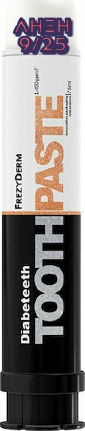 Frezyderm Diabetic για Διαβητικούς 75ml