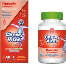 Vican Chewy Vites Πρόπολη & Βιταμίνη C, 60 Μασώμενα Ζελεδάκια