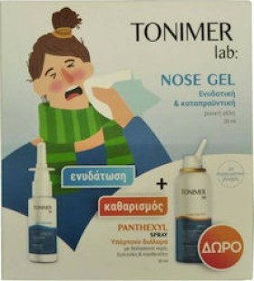 Epsilon Health Tonimer Lab Nose Gel 20ml !@# Panthexyl Spray 30ml