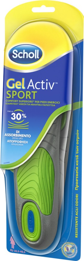 Scholl Gel Activ Sport Ανατομικοί Πάτοι Κατά των Οσμών για Γυναίκες 2τμχ