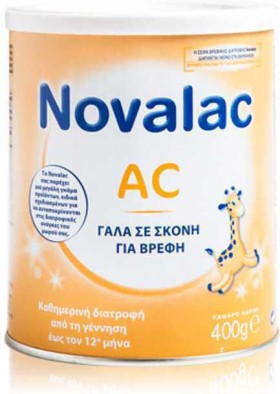 Novalac Γάλα σε Σκόνη AC 0m+ 400gr