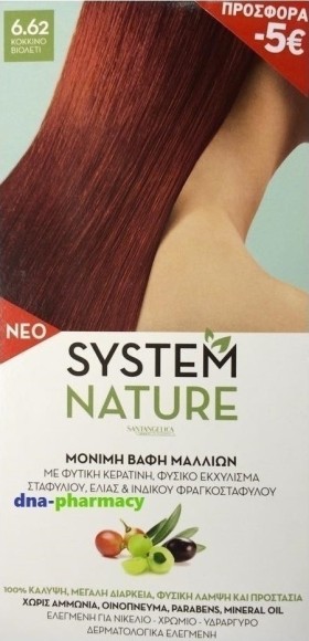 Sant Angelica System Nature 6.62 Κόκκινο Βιολετί 60ml