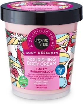 Natura Siberica Organic Shop Body Desserts Fluffy Marshmallow Ενυδατική Κρέμα 450ml