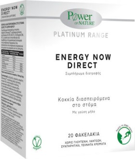 Power Of Nature Platinum Range Energy Now Direct 20 φακελίσκοι