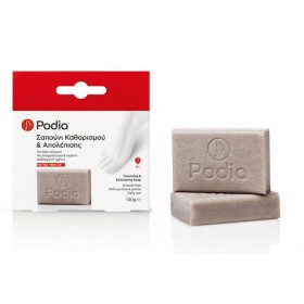 Podia Cleansing - Exfoliating Soap Σαπούνι Καθαρισμού και Απολέπισης 100gr