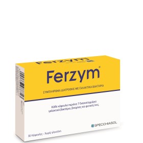 Specchiasol Ferzym με Προβιοτικά και Πρεβιοτικά 30 κάψουλες