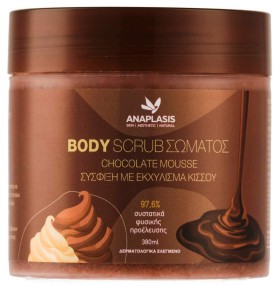 Anaplasis Body Scrub Σώματος Chocolate Musse Σύσφιξη με Εκχύλισμα Kισσού 380ml