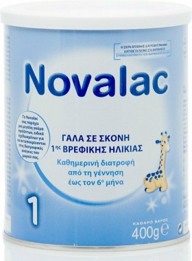Vianex Novalac 2 Βρεφικό γάλα σε σκόνη 2ης βρεφικής ηλικίας 6-10 μήνες 400 gr