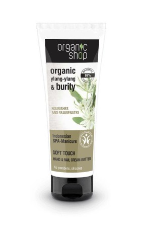 Natura Siberica Organic Shop Υλάνγκ - Υλάνγκ & Burity, Κρέμα - Βούτυρο Χεριών Και Νυχίων, 75ml