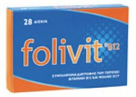 ITF Hellas Folivit B12 400mg 28 κάψουλες