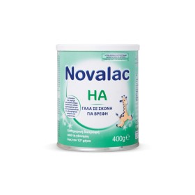 Vianex Novalac HA, Παρασκεύασμα για βρέφη απο την γέννηση 400gr