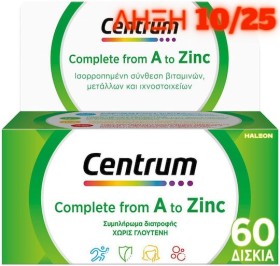 Centrum Complete A to Zinc 60 ταμπλέτες