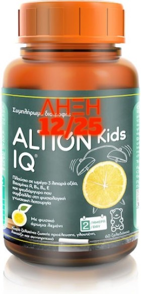 Vianex Altion Kids IQ, 60 Ζελεδάκια Με Φυσικό άρωμα Λεμόνι