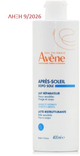 Avene Apres Soleil After Sun Γαλάκτωμα για Πρόσωπο και Σώμα για Ευαίσθητο Δέρμα 400ml