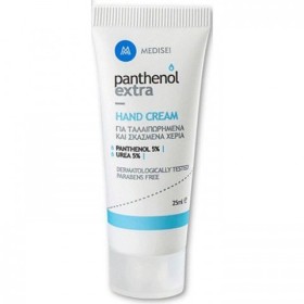Medisei Panthenol Extra Hand Cream Urea 5% Ενυδατική Κρέμα για Σκασμένα και Ταλαιπωρημένα Χέρια 25ml