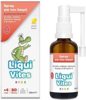 Vican Liqui Vites Spray για Παιδιά Λεμόνι
