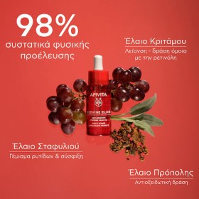 Apivita Beevine Elixir Λάδι Προσώπου για Σύσφιξη 30ml