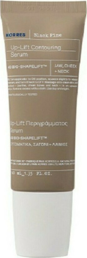 Korres Μαύρη Πεύκη Up Lift Περιγράμματος Serum Σύσφιξης και Ανόρθωσης Περιγράμματος Προσώπου - Λαιμού 40ml