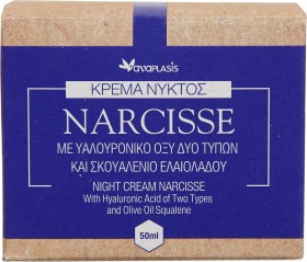 Anaplasis Narcisse Night Cream 50ml