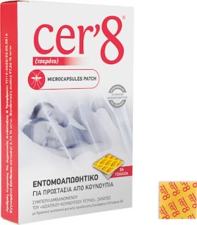 Vican Cer’8 Ενηλίκων Εντομοαπωθητικό Microcapsules Patch 24τμχ