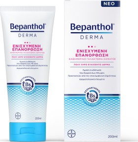 Bepanthol Derma Ενισχυμένη Επανόρθωση Καθημερινό Γαλάκτωμα Σώματος 200ml