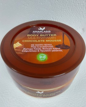 Anaplasis Body Butter Multi - Vitamin Chocolate Mousse 200ml