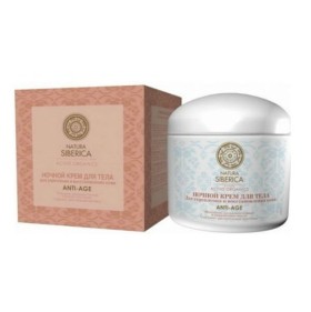 Natura Siberica Firming And Rejuvenating Night Body Cream Κρέμα Σώματος 370ml