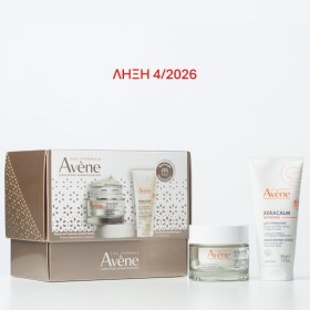 Avene Promo Hyaluron Activ B3 Cream 50ml & Xeracalm Nutrition 100ml