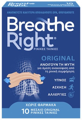 Breathe Right Μεσαίο Μέγεθος, 30 Ρινικές Ταινίες
