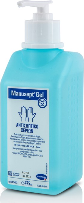 Sterillium Αντισηπτικό gel χεριών 475ml με αντλία