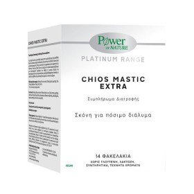 Power Of Nature Chios Mastic Extra Μαστίχα Χίου 14 φακελίσκοι