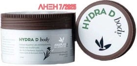 Anaplasis Hydra D Body Κρεμα Θρέψης και Ενυδατωσης 250 l