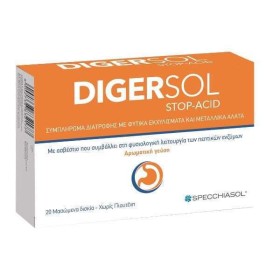 Specchiasol Digersol Stop Acid 20 μασώμενες ταμπλέτες