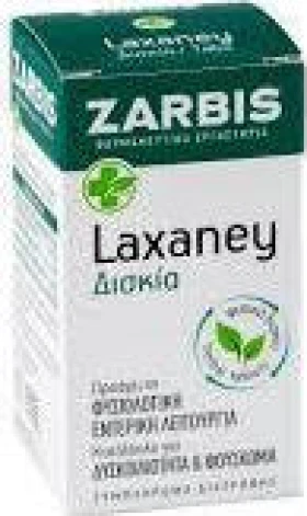 Zarbis Laxaney Για Φυσιολογική Εντερική Λειτουργία, 45tabs