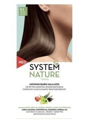 Sant Angelica System Nature 6.1 Ξανθό Σκούρο Σαντρέ 60ml