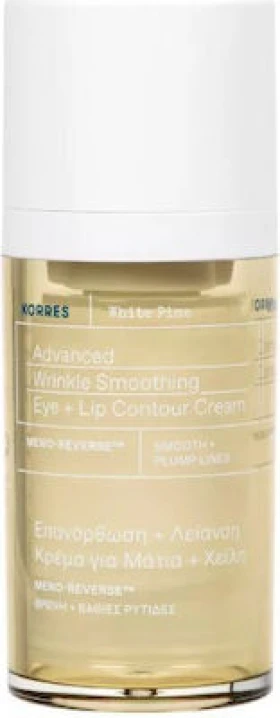 Korres White Pine Κρέμα Προσώπου, Ματιών & Χειλιών Ημέρας για Αντιγήρανση & Ατέλειες 15ml
