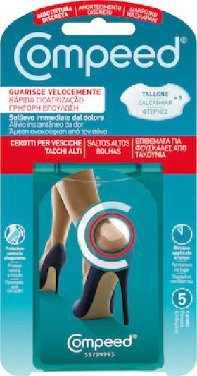 Compeed Blister High Heels Επιθέματα Για Φουσκάλες Από Τακούνια 5 Tεμάχια