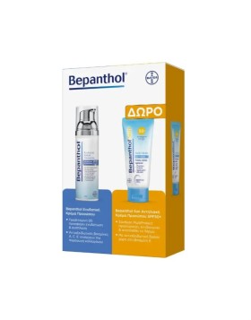 Bepanthol Promo Κρέμα προσώπου για Ενυδάτωση και Ανάπλαση Pump 75ml & Sun Face Cream SPF50+ Αντηλιακή Κρέμα Προσώπου 50ml