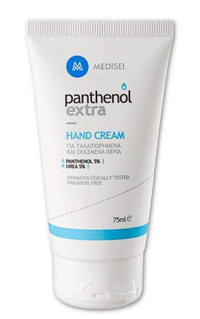 Medisei Panthenol Extra Hand Cream Urea 5% Ενυδατική Κρέμα για Σκασμένα και Ταλαιπωρημένα Χέρια 75ml