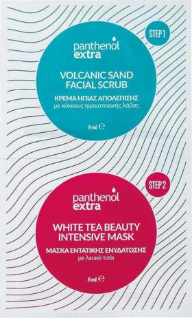 Medisei Panthenol Extra Scrub & Mask Combo Μάσκα για Απολέπιση και Βαθύ Καθαρισμό Προσώπου 2x8ml