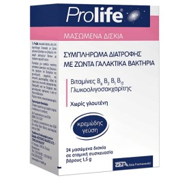 Prolife Μασώμενα Δισκία 24τεμ