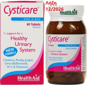 Health Aid CystiCare tablets 60s Φυτικός συνδυασμός για υγιές ουροποιητικό σύστημα